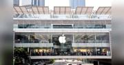 台媒： 蘋果將明年上半年iPhone出貨量上調30％
