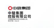 中駿集團11月合同銷售額跌至75.37億人幣