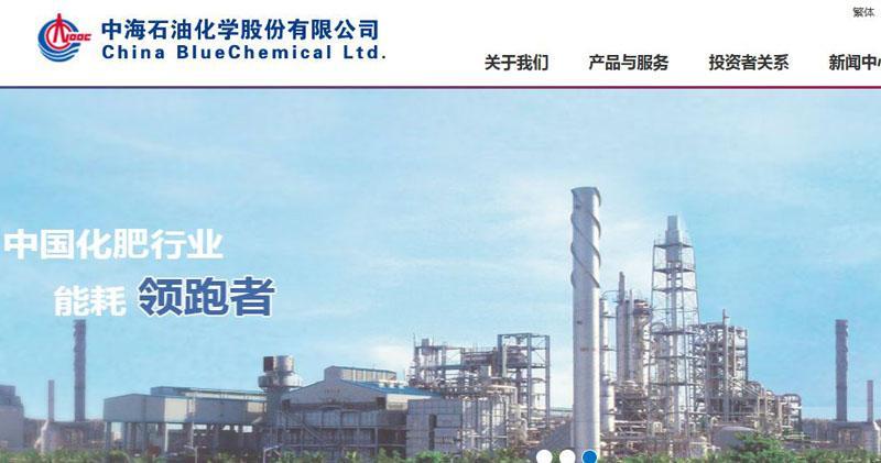 中海石油化學向中行認購5億人幣結構性存款產品