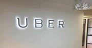 Uber考慮出售滴滴等非戰略性持股 稱中國透明度低