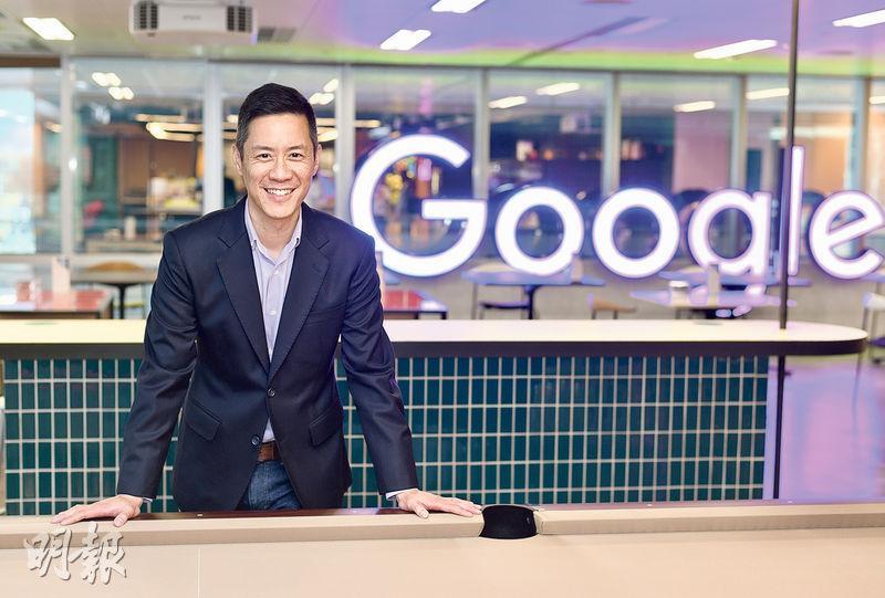 Google香港銷售及營運總經理余名德稱，Google不斷跟香港企業合作進行數碼化發展，當中包括匯豐銀行和Airwallex，利用旗下雲解決方案助企業發展。（鍾林枝攝）