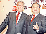 利豐大股東馮國經（右）、馮國綸（左）家族將利豐旗下物流業務以281億元出售，變相淨袋近71億元。（資料圖片）