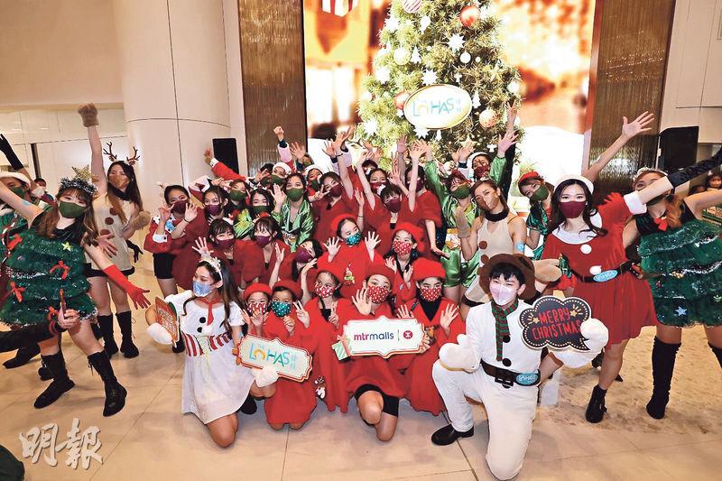 將軍澳日出康城「The LOHAS康城」，在聖誕節期間舉行快閃聖誕狂舞派對，讓顧客感受佳節氣氛。