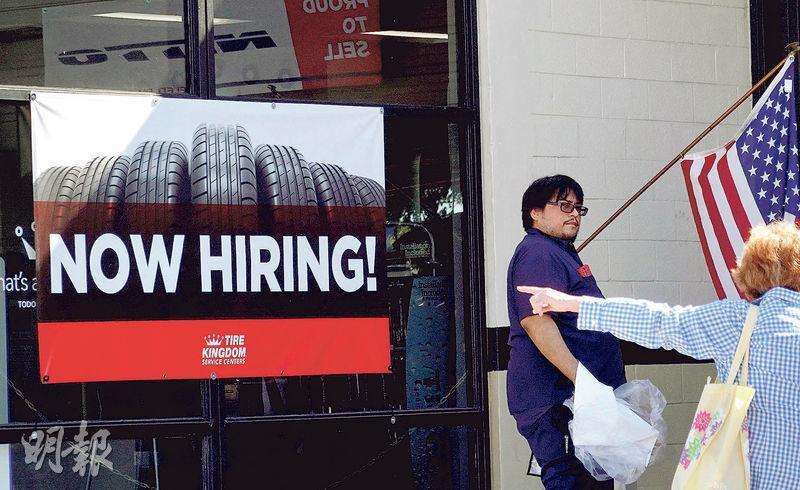 美國上月失業率降至3.9%，是2020年3月疫情惡化以來的新低。圖為佛州一家輪胎店展示招聘廣告。（法新社）