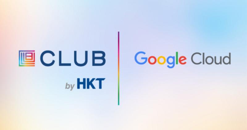 The Club伙Google Cloud創建平台Copernicus 提升客戶體驗