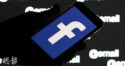 Facebook遭控濫用個人數據 在英國面臨逾23億英鎊集體訴訟