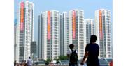 2021年中國房地產開發投資按年升4.4% 遜市場預期