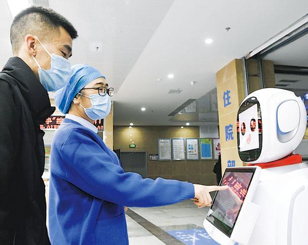 晉達蘇達輝認為，中資醫療股若掌握醫療科技，滿足中國人口老化帶來龐大醫療需求，便有投資價值。圖為重慶奉節一間新醫院落成，工作人員在新院區指導患者使用導醫機器人。
