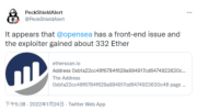 OpenSea遭攻擊被竊取332個以太幣 涉資570萬