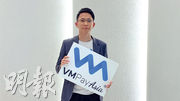 VMPay Asia創辦人陳智浩表示，VMPay平台冀助未有銀行帳戶或缺乏銀行服務的中小微企，提供支付方案。（胡學能攝）