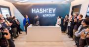 HashKey Group完成28億集資 用於投資區塊鏈項目