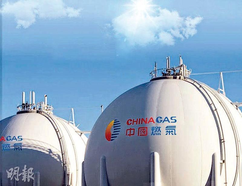 中國燃氣在內地擁有652個專營權管道燃氣項目，用戶超過4000萬戶。圖為中國燃氣的儲氣設施。（資料圖片）
