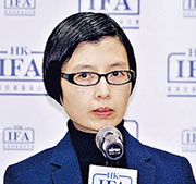 香港投資基金公會行政總裁黃王慈明