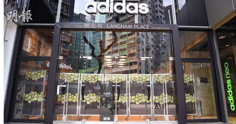 Adidas：縱面對疫情及消費者抵制 中國業務今年仍會增長