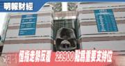 【有片：埋身擊】恒指走勢反覆 23900點為重要支持位