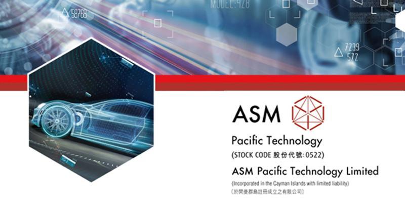 ASM太平洋預告首季預訂強勁 料供應鏈問題持續 