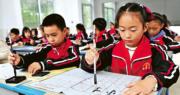 中國21世紀教育向石家莊一中學授出1825萬貸款