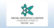 Okura Holdings轉虧 中期蝕3.3億日圓