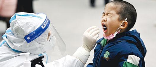 從事設計、開發及產銷PCR產品的杭州博日科技，因新冠疫情而衍生的技術需求，令業務近年迅速發展。圖為一名兒童在陝西省西安市新城區的一個檢測點接受核酸檢測。（資料圖片）