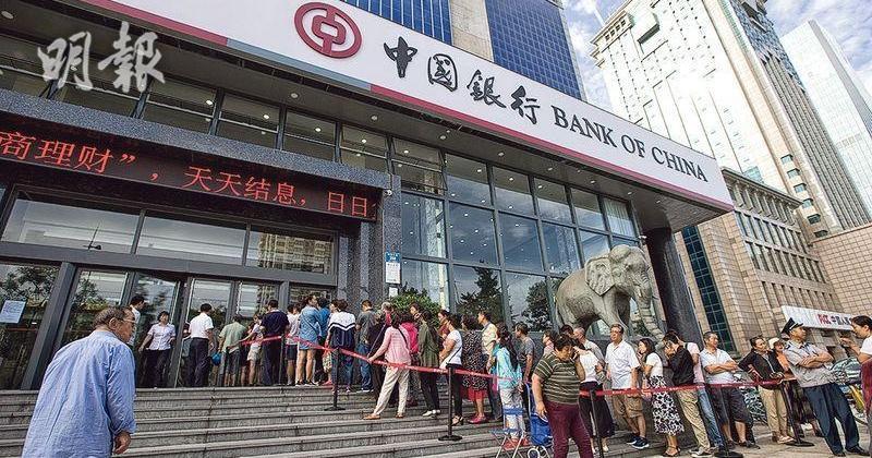 中國銀行新加坡分行停止為俄羅斯石油貿易融資