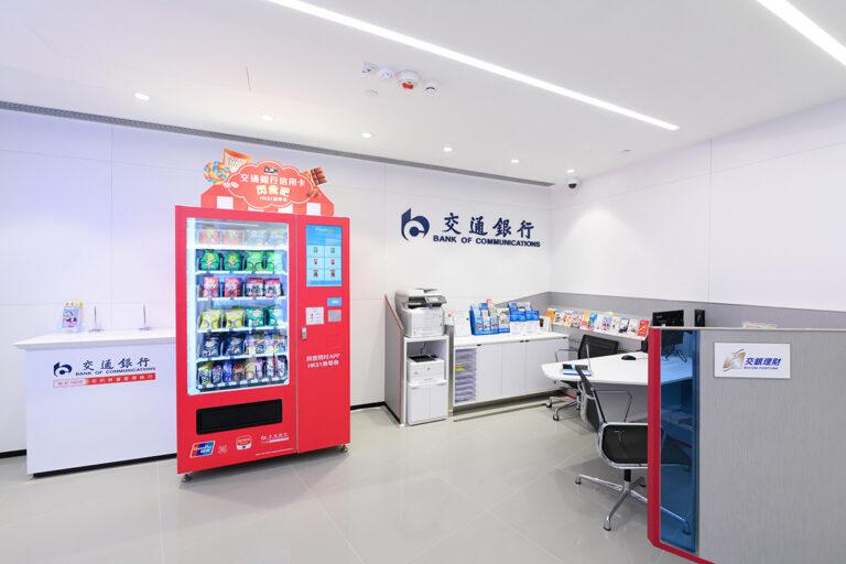 交銀﹙香港﹚提供多元全面的金融配套服務，助客戶盡佔投資先機。