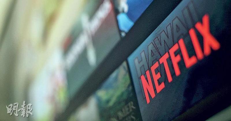 Netflix拒播任何俄羅斯頻道 或違俄方廣播法