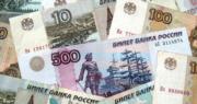 中國放寬人民幣兌俄羅斯盧布浮動幅度至10%