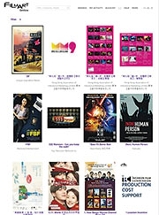 廣東省電影局攜同40間影視企業參加香港國際影視展，藉網上平台向全球推廣影視作品。圖為香港國際影視展的線上展覽頁面。（貿發局提供）