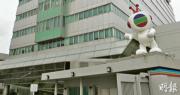 TVB：全年虧損6.47億不派息 香港電視廣播業務LBITDA達5.47億
