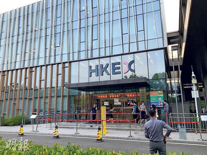 廣東省當局稱要提升前海作為國家金融業對外開放試驗示範窗口功能，並與香港金融市場互聯互通。圖為港交所在前海設立的前海聯合交易中心。（資料圖片）