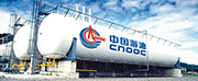 中海油在俄羅斯有一項投資，是「北極2」項目一成股權，董事長汪東進稱，目前該項目正常營運，要討論退出是言之過早。（資料圖片）