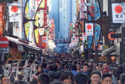 日本通脹可能在4月上升，首相和財務省對日圓大幅走軟感不安，然而負責利率政策日本央行鴿派取態依然堅定，促成近期日圓疲軟走勢。圖為東京街頭。