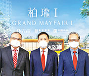 信置營業部集團聯席董事田兆源（中）昨於網上記者會表示，錦上路站第1A期命名為柏瓏I，提供715伙，主打1及2房單位，現正待批預售，料短期推出。（發展商提供）