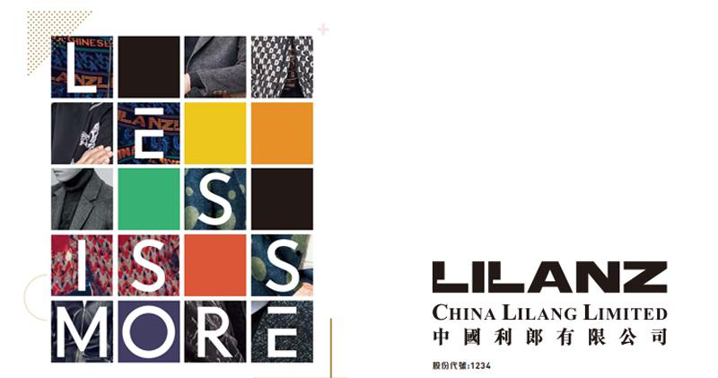 利郎：首季「LILANZ」產品零售額按年錄中至高單位數增長