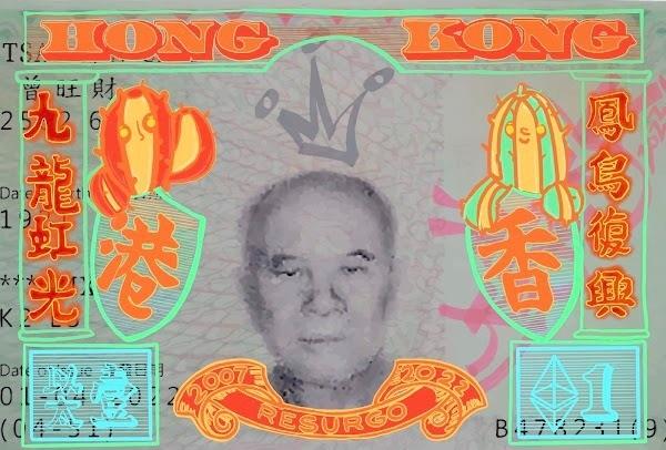 徐家健和MC仁推出《玩謝九龍皇帝》NFT，讓群眾複製 並二次創作九龍皇帝曾灶財身分證的相片。