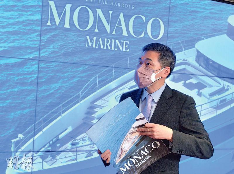 會德豐地產常務董事黃光耀形容，MONACO MARINE開價為「全城啟航價」。（劉焌陶攝）