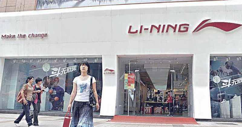 李寧首季同店銷售錄20%至30%低段增長
