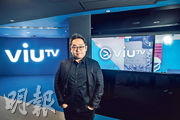 ViuTV原總經理魯庭暉（圖）將調任集團旗下新公司MakerVille行政總裁，將主力發展男子團體Mirror和女子團體Collar。（資料圖片）