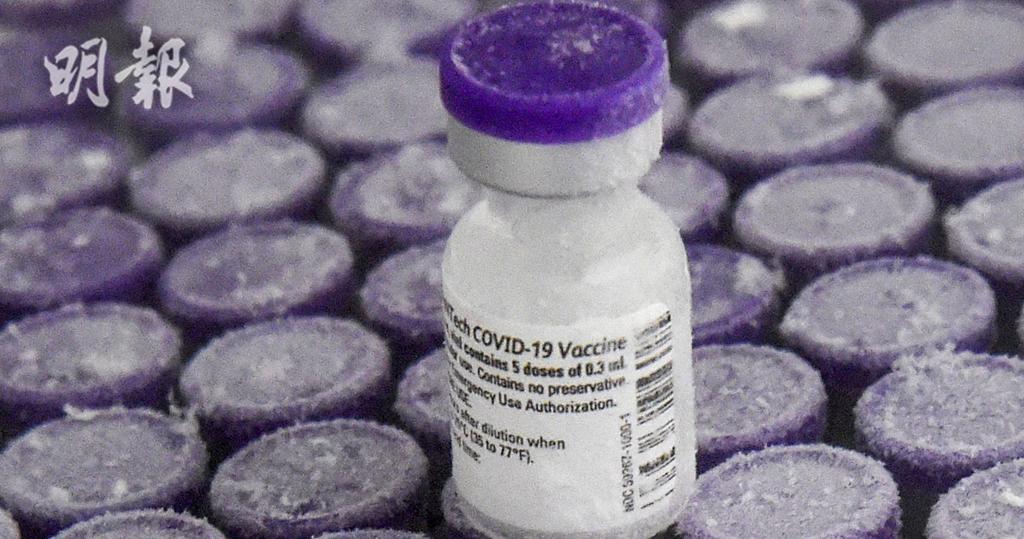 德媒指中國考慮引入復必泰疫苗　復星醫藥最多漲5.6%