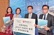 會德豐地產常務董事黃光耀（右二）表示，有見MONACO MARINE銷售反應佳，周四推出次輪銷售112伙。（劉焌陶攝）