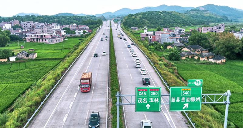 新創建19億人幣收購龍光股東廣西高速公路四成權益