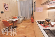 2座23樓A室：2房示範單位採珊瑚橙色為設計主調，散發時尚感。