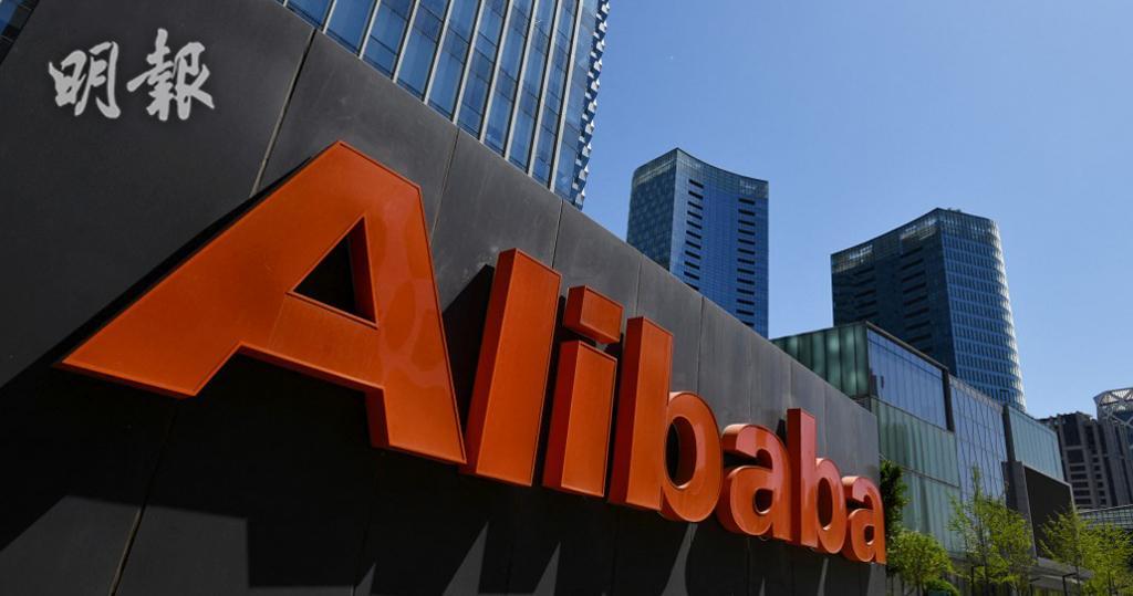 阿里巴巴在南京成立供應鏈公司 註冊資本1000億