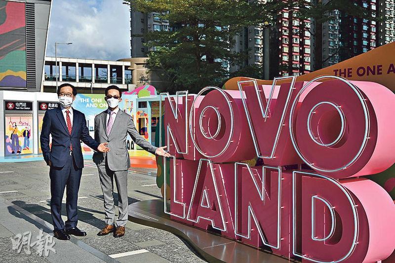 新地副董事總經理雷霆（左）表示，屯門NOVO LAND提供逾4500伙，是屯門歷來最大型私宅項目。（鄧宗弘攝）