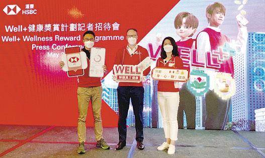 匯豐升級版健康獎賞計劃「Well+」找來姜濤擔任大使，新保單客戶可獲「Well+聯乘姜濤」珍藏禮盒。