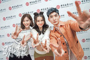 中銀香港搵嚟TVB旗下嘅劉佩玥（左起）、姚焯菲同張馳豪任形象大使。