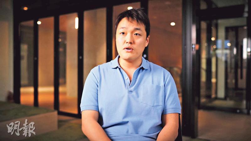 Terra創辦人Do Kwon（圖）昨天傍晚於Twitter上宣布「托市」方案，包括將基礎資金池由5000萬美元「加碼」至1億美元。
