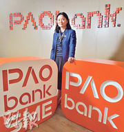 肖靜3月時轉職平安壹賬通銀行，現為副行長（業務），她此前多年在建行任職，2017年調來香港的建行亞洲。（劉焌陶攝）