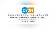 Dynam全年多賺1.1倍 末期息2.6日圓