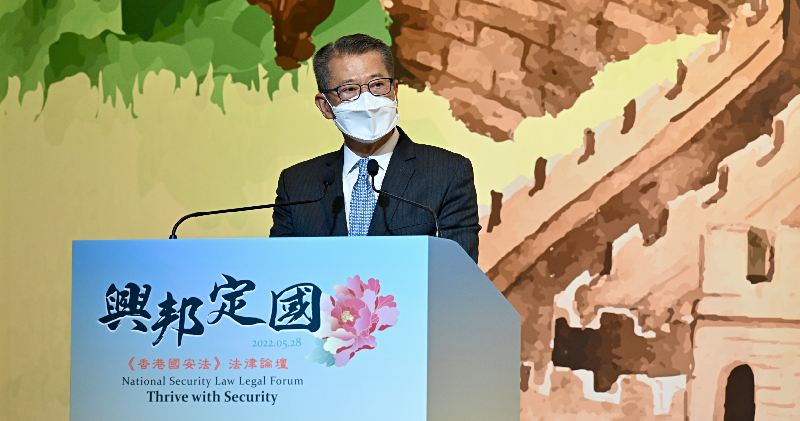 財政司長陳茂波發表網誌指，《港區國安法》有助鞏固香港作為國際金融中心的地位。
